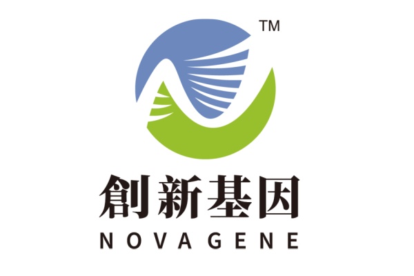 三沙分部 创新基因诊断实验室